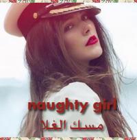   naughty girl